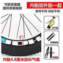 로드 자전거 타이어 바퀴 MTB 부품 튜브 용 12/14/16/18인치 1.75X2.125/용 외차 내·외 유모차 액세서리, 22 18X2.4공기 주입구4.8mm내외태