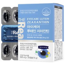 [수다하우스] 눈에좋은영양제 루테인지아잔틴 30캡슐 마리골드꽃추출물, 1개
