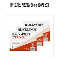 블랙모어스 리프리놀 50mg 100정X3개 호주직배송, 3개