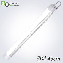 에디슨 충전식 4000mAh LED스틱랜턴 대 9W 비상등기능