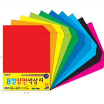 8절색상지 양면 두꺼운 종이 도화지 10색 200매