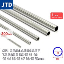 강관 파이프 JTD 알루미늄 1mm 두께 320mm OD 스트레이트 300mm 긴 원형 6063 튜브, [02] 5 pieces, [03] OD 4 x ID 2mm, [01] 300mm