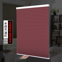 슬라이딩 벌집 블라인드 차양 오르간 벌집 블라인드 음영 리프팅 침실 욕실-49397