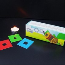 촛불끄기 풍선 공기대포 발사포 만들기 10인 홈스쿨 유아기관 실험 교구 수업용