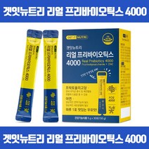 유산균의 먹이 프리바이오틱스로 내몸속 유익균 늘리기 프로바이오틱스 유산균증식 유해균억제 배변활동원활 장건강에도움 면역기능 세포분열에필요 아연 프락토올리고당 식약처인증, 30포 x 7개