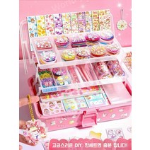 아크릴 키링 만들기 세트 비즈 diy 키덜트 생일 선물 키트 아크릴키링 제작 박스세트 키링재료 다꾸 에어팟 핸드폰 스마트폰 실링, 디럭스 에디션 446개 (3단 박스+행거)