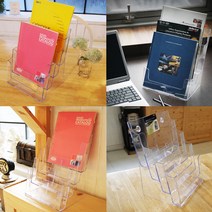 카탈로그꽂이 / A4 규격 / 3단 4단 / 리플렛 잡지 전단지 브로셔 거치대 홀더, 4580_4단