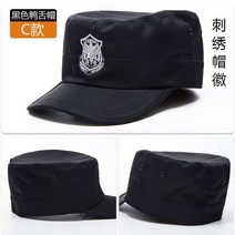 챙이넓은모자 경비원 신식 보안원 보안복 빅 연 헌팅캡 스냅백 훈계용 2922255438, 프리 조절가능 크기, 블랙 헌팅캡 C타입 자수 모자 휘장