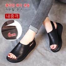 여자 가죽 통굽 슬리퍼 웨지힐 토오픈 여성 스트랩 샌들 엄마 슈즈 여름샌들