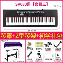 미디컨트롤러 휴대용 마스터키보드 전문 피아노 61 전자 키보드 컨트롤러 전자 키보드 스탠드 피아노 디지, 01 set3