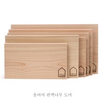 올비아 국내산 편백나무 도마 원목 위생 통도마, 04.도마 중 (42cmx22cm)
