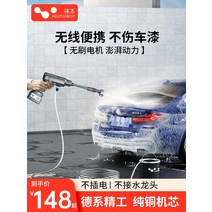 무선세차기 고압세차기 무선세차 고압펌프 휴대용 세차기 Laiben 무선 자동차 세탁기 고압 물총 자동차 가정용 휴대용 브러시 자동차 잡아 전원 리튬 배터리 청소 유물, [05] 수입 독일 유도 브러시리스 미세세탁 모델 수압
