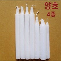양초 미니양초 원백초 밀대초 기도초 불교초 촛불 금강산업, 특소 (1봉50개입), 1개