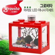 그로비타 마리모 LED 미니사각세트 어항, 레드