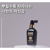 두피진정 탈모 앰플 토닉 100ml 펩티 솔루션 스칼프 앤 헤어