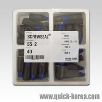 오리엔스 SS-2(40EA) 스크류씰 와이어컨넥터, 1개