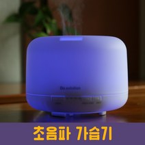 아로마 디퓨저 DO 습도 유지 가습기 500ml, 단품