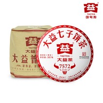 대익차 보이 숙차 7572(2101), 357g, 7개