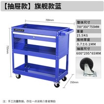 이동식 공구대 공구함 선반 바퀴구루마 대형공구함 장비 캐리어 이동식공구함 이동형