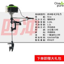 선외기 가솔린 가스충전 고무보트 소형 요트 선박, 4행정 순가솔린-4.5마력+엔진오일