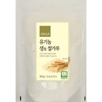 ORGA 유기농 생쌀가루 (350g) [맛있는 재료] [건강한 맛], 13개