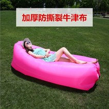 1인가구 쇼파 소파 야외 휴대용 게으른 풍선 가방 점심 시간 에어 매트리스 싱글 인, 로즈 레드 농축 립스탑