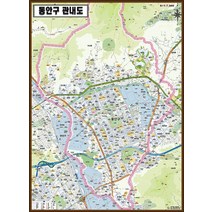안양시 동안구 안내지도 105cm X 75cm KY, 종이코팅