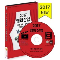영화 장르: 할리우드와 그 너머, 한나래, 배리 랭포드 저/방혜진 역