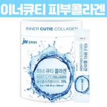 이너 뷰티 큐티 피쉬 생선 펩타이드 콜라겐 중외제약 약국 콜라겐 피부 1000Da 달톤 저분자 피부 스킨 과일맛 분말 피시 Collagen 30포, 30포X3개