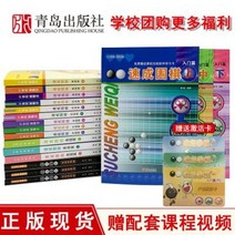 바둑 장기 체스 원목 바둑판 용품 오목 정판 속성바둑 입문편 중하권 교재책 인터넷카드 포, 01 속성바둑입문편(상권)