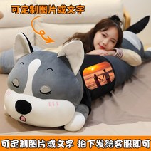 모찌인형 초대형곰인형 윌슨 180cm 초대형인형 대형 강아지대형봉제인형 트롬 곰인형 대형 곰인형 200cm 130 대형 곰인형 핑크팬더, 눈감는 스타일 맞춤 제작, 80미터(내담 독립) [장미꽃+기프트팩 소장]