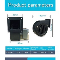 제설기 눈 낙엽 청소기 무선 송풍기 디월트 마끼다 220V 40W 소형 원심 송풍기 열 분산 팬, 01 40W-220V50HZ