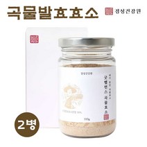 경성건강원 곡물발효효소 배연정 발효 곡물 효소 분말 파우더 소화효소 엔자임 곡류 가루 현미 보리 치커리 밀싹 대두 식이섬유 프락토올리고당 효능 추천 홈쇼핑, 2병, 100g