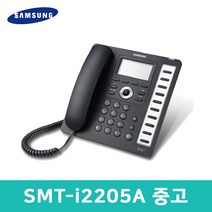 품질보장 SMT-I2205A 깨끗한 삼성 중고 IP전화기 인터넷 키폰 전화기 SMTI2205A