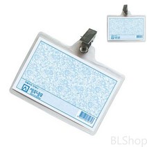비닐 집게 가슴 행사용 관광 명찰 케이스 가로 100P