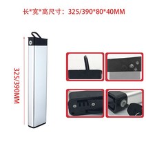 안장형 48V전기자전거배터리 리필 셀프 리튬 접이식, 모델 D 하우징 390