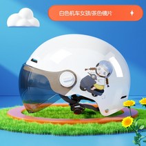 베스파 헬멧 레트로 바이크 오토바이 스쿠터 모토 승마 보호 Casco UV 일반 반 얼굴 만화, 09 3