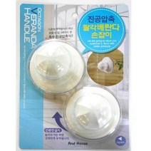 샷시 팔각 베란다손잡이 창문 창호용 붙이는 손잡이, {:선택:-상품선택:-}