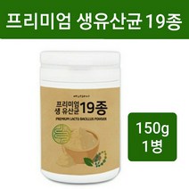 식약처허가 살아있는 여성 갱년기 유산균 가루 분말 포스트바이오틱스 4세대 락토바실러스 애시도필루스 루테리 불가리쿠스 멀티 바이오틱스 유산균배양물 사균체 50대 60대 추천 대용량, 1병, 살아있는유산균