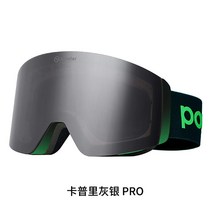 스노우 보드 고글 스키 펄스 근시 파우스터, 카프리 그레이실버 PRO 【예약판매】10.24 전발