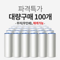 슬림티슈 컬러링 무지(무인쇄) / 대량구매100개 / 슬림티슈 차량용티슈 휴대용티슈, 반투명