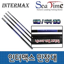 현hmvy_겸용낚시대 초보용 바다민물 용대 민장 바다 낚시 초보 민물♥sngr1