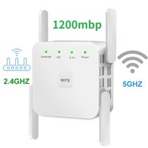 무선통신 유선공유기 휴대용공유기 인터넷증폭기 VPN라우터 WIFI6공유기 와이파이중계기 무선 리피터 부스터 무선 증폭기, 1200mbps 흰색, 우리 플러그