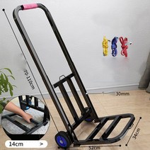 수레 캠핑 무거운 짐옮기기 접이식 농업용 창고용 택배용 카트 손수레, 둥근바퀴25 사각 프레임+고정로프