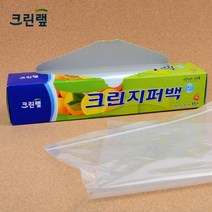 ns 냉동 간마늘 수비드 냉장고용 지퍼백 짜장면포장 일회용포장랩 일회용랩, 1개