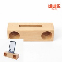 원목 증폭 핸드폰 휴대폰 거치대 내추럴 아이폰거치대 스마트폰거치대 욕실핸드폰거치대