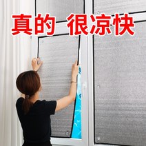 열반사단열재 은박 창문 단열 반사 압축 단열재 썬 룸 지붕 필름 철 알루미늄 호일 자체 접착 발코니 태양 보호 보드, [06] 8mm- 양면 알루미늄 필름 블랙 테두리, [19] 200x200cm
