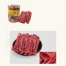 고단백 소고기 칼슘 대구로 만든 건강 애견 간식 치와와 2개월강아지 비숑 노즈워크 강쥐, 용량_9+1(10개), 상세페이지 참조