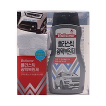 불스원 자동차 차량 내부 외부 플라스틱 광택 보호 복원제 300ml, 상세페이지 참조, 1개