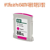 HP Office Jet Pro K5400TN 대용량 호환잉크 빨강, 휴먼헬스쿠팡 1, 휴먼헬스쿠팡 본상품선택